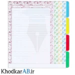 برگ کلاسور 26 حلقه 80 گرم فانتزی 4 رنگ بسته 100 برگ