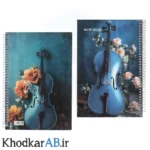 دفتر-100-برگ-سیمی--70-گرم-جلد-سخت-مقوایی-ضخیم-کلاسیک-طرح-گیتار-آبی