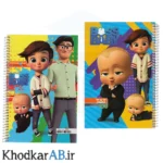 دفتر-100-برگ-سیمی-70-گرم-هیراد-جلد-مجلل-فانتزی-طرح-بچه-رئیس