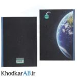 دفتر-200-برگ-ته-دوخت-70-گرم-جلد-سخت-مقوایی-ضخیم-کلاسیک-طرح-فضا