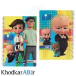 دفتر-60-برگ-سیمی-70-گرم-هیراد-جلد-مجلل-فانتزی-طرح-بچه-رئیس