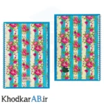 دفتر-سیمی-50-برگ-70-گرم-طلقی-طرحدار-کلاسیک-طرح-شکوفه-های-بهاری