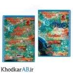 دفتر-سیمی-50-برگ-70-گرم-طلقی-طرحدار-کلاسیک-طرح-موتور