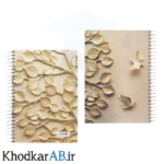 دفتر-سیمی-جلد-سخت-مقوایی-ضخیم-200-برگ-شفق-طرح-برگ