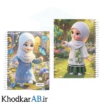 دفتر-سیمی-جلد-سخت-مقوایی-ضخیم-200-برگ-شفق-طرح-دختر-و-پروانه