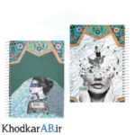 دفتر-سیمی-جلد-سخت-مقوایی-ضخیم-200-برگ-شفق-طرح-سنتی