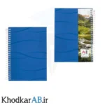 دفترچه-یادداشت-سیمی-طلقی-رنگی-150-برگ-آشنا-رنگ-آبی