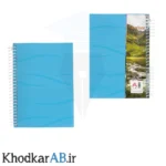دفترچه-یادداشت-سیمی-طلقی-رنگی-150-برگ-آشنا-رنگ-آبی-روشن