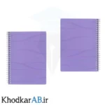 دفترچه-یادداشت-سیمی-طلقی-رنگی-بنفش