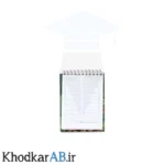 دفترچه-یادداشت-سیمی-فانتزی-جلد-سخت-سایز-1.16