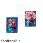 دفترچه-یادداشت-سیمی-فانتزی-جلد-سخت-مدل-فروزن