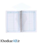 دفترچه-یادداشت-سیمی-لغت-فارسی