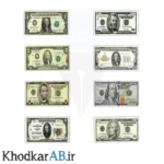 پول آموزشی دلار بسته 8 عددی