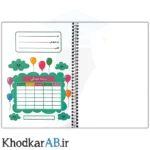دفتر-سرمشق-الفبا-سیمی-برای-کلاس-اول-دبستان
