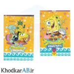 دفتر-منگنه-ای-40-برگ-نقاشی-دولتی-طرح-باب-اسفنجی
