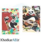 دفتر-منگنه-ای-40-برگ-نقاشی-دولتی-طرح-پاندای-کنگفوکار