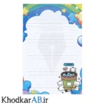 برگه آ4 خطدار فانتزی طرح رنگین کمان