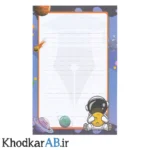 برگه آ4 خطدار فانتزی طرح فضانورد