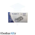 سوزن منگنه رایون سایز 24.8