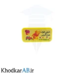 مهر تشویقی خیلی خوب هزار آفرین