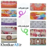 پاکت پول مقوایی بسته 5 عددی طرح سنتی