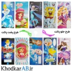 پاکت پول گلاسه بسته 5 عددی طرح فانتزی دخترانه