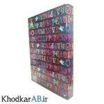 کلاسور کارن حروف الفبای انگلیسی