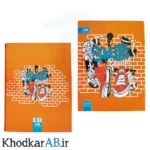 کلاسور کارن طرح اسکیت