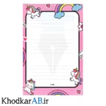 برگه آ4 خطدار فانتزی طرح اسب تک شاخ