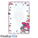 برگه آ4 خطدار فانتزی طرح ملودی