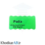 تخته پاک کن مگنت دار پالیز رنگ سبز