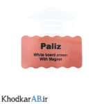 تخته پاک کن مگنت دار پالیز رنگ قرمز