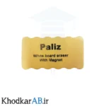 تخته پاک کن مگنت دار پالیز رنگ نارنجی