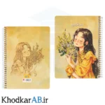 دفتر شکرگزاری سیمی سویل 80 برگ طرح دخترانه