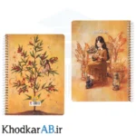 دفتر شکرگزاری سیمی سویل 80 برگ طرح دخترانه درخت