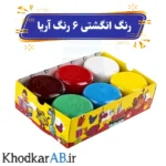 رنگ انگشتی آریا بسته 6 رنگ