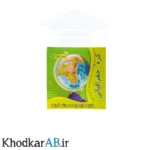 کره جغرافیایی سایز 10