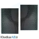 دفتر-100-برگ-سیمی-آفرین-80-گرم-جلد-طلقی-رنگی-ضخیم--رنگ-مشکی