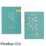 دفتر-بان-4-خط-منگنه-ای-60-برگ-طرح-کلاسیک-آبی