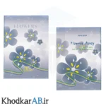 دفتر-بان-4-خط-منگنه-ای-60-برگ-طرح-کلاسیک-گل