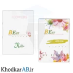 دفتر-بان-4-خط-منگنه-ای-60-برگ-طرح-کلاسیک-گل-ها