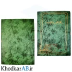 دفتر-حضور-و-غیاب160-برگ-80-گرم-ته-دوخت-جلد-سخت-مقوایی-ضخیم-سبز