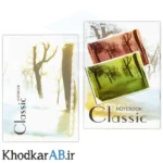 دفتر-زبان-2-خط-60-برگ-منگنه-ای-70-گرم-کلاسیک-طرح-سفید