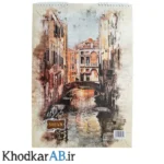دفتر-طراحی-50-برگ-80-گرم-شیوا-سایز-آ3-با-تخته-ضخیم-زیر-دستی-طرح-رم
