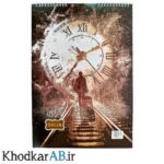 دفتر-طراحی-50-برگ-80-گرم-شیوا-سایز-آ3-با-تخته-ضخیم-زیر-دستی-طرح-ساعت