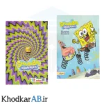 دفتر-منگنه-ای-40-برگ-دولتی-طرح-باب-اسفنجی