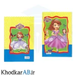 دفتر-منگنه-ای-40-برگ-دولتی-طرح-سوفیا
