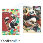 دفتر-منگنه-ای-40-برگ-دولتی-طرح-پاندای-کنگفوکار
