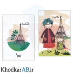 دفتر-منگنه-ای-60-برگ-دولتی-طرح-دخترانه