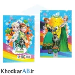 دفتر-منگنه-ای-60-برگ-دولتی-طرح-فروزن